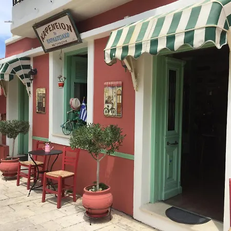 Dimitra Holiday home